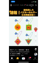 rejas(レジャス) - あいの女の子ブログ画像