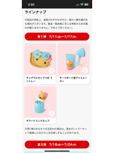 rejas(レジャス) - あいの女の子ブログ画像