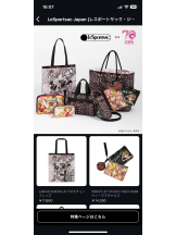 rejas(レジャス) - あいの女の子ブログ画像