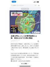 rejas(レジャス) - あいの女の子ブログ画像