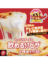 rejas(レジャス) - あいの女の子ブログ画像