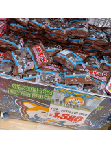 rejas(レジャス) - あいの女の子ブログ画像