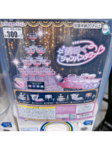 rejas(レジャス) - あいの女の子ブログ画像