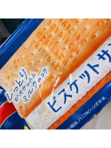 rejas(レジャス) - あいの女の子ブログ画像