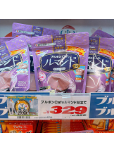 rejas(レジャス) - あいの女の子ブログ画像