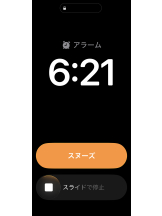 rejas(レジャス) - あいの女の子ブログ画像