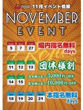 rejas(レジャス) - あいの女の子ブログ画像