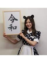 rejas(レジャス) - あいの女の子ブログ画像