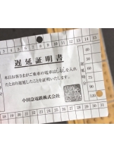 rejas(レジャス) - あいの女の子ブログ画像