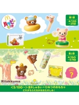 rejas(レジャス) - あいの女の子ブログ画像