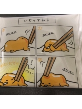 rejas(レジャス) - あいの女の子ブログ画像