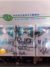 rejas(レジャス) - あいの女の子ブログ画像