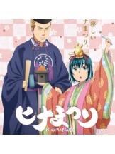 rejas(レジャス) - あおいの女の子ブログ画像