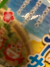 rejas(レジャス) - まりかの女の子ブログ画像