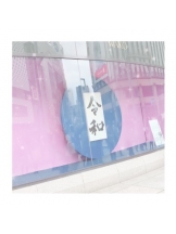 rejas(レジャス) - まりかの女の子ブログ画像