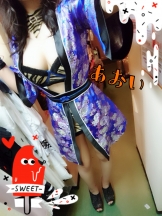 Club SLOW - あおいの女の子ブログ画像