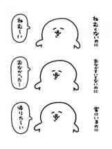 Club SLOW - あおいの女の子ブログ画像