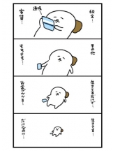 Club SLOW - あおいの女の子ブログ画像
