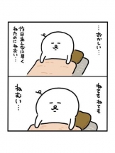 Club SLOW - あおいの女の子ブログ画像