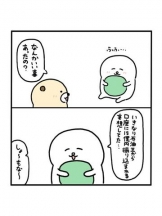 Club SLOW - あおいの女の子ブログ画像
