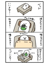 Club SLOW - あおいの女の子ブログ画像