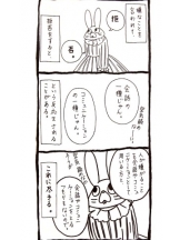 Club SLOW - あおいの女の子ブログ画像