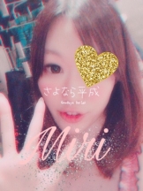 smart - みりの女の子ブログ画像