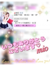 smart - みおの女の子ブログ画像