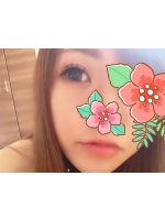 大花美 - りんの女の子ブログ画像