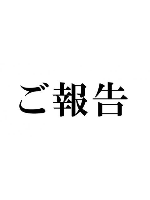 女の子ブログ添付画像1