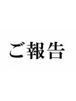 大花美 - りんの女の子ブログ画像
