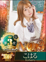 パイレーツ - こはるの女の子ブログ画像