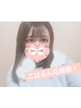 パイレーツ - こはるの女の子ブログ画像