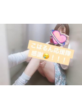 パイレーツ - こはるの女の子ブログ画像