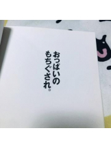 パイレーツ - こはるの女の子ブログ画像