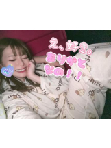 パイレーツ - こはるの女の子ブログ画像