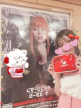 パイレーツ - こはるの女の子ブログ画像