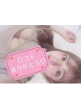 パイレーツ - こはるの女の子ブログ画像