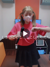 パイレーツ - こはるの女の子ブログ画像