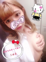 パイレーツ - こはるの女の子ブログ画像