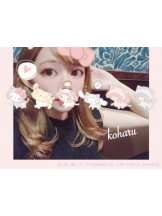 パイレーツ - こはるの女の子ブログ画像