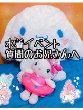 パイレーツ - こはるの女の子ブログ画像