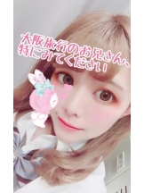 パイレーツ - こはるの女の子ブログ画像