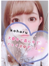 パイレーツ - こはるの女の子ブログ画像