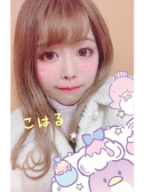 パイレーツ - こはるの女の子ブログ画像