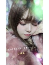 パイレーツ - こはるの女の子ブログ画像