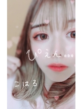 パイレーツ - こはるの女の子ブログ画像