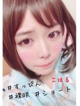パイレーツ - こはるの女の子ブログ画像