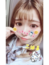 パイレーツ - こはるの女の子ブログ画像