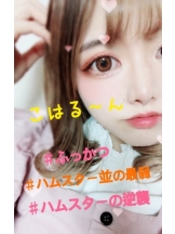 パイレーツ - こはるの女の子ブログ画像